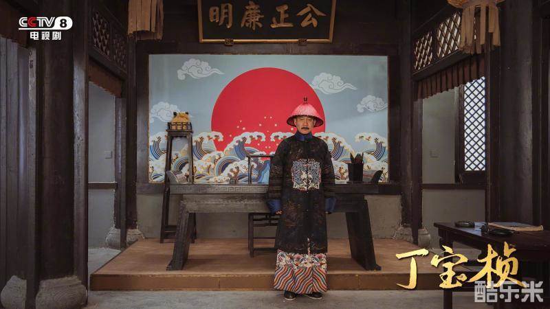 丁宝桢
