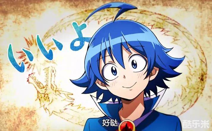 入间同学入魔了