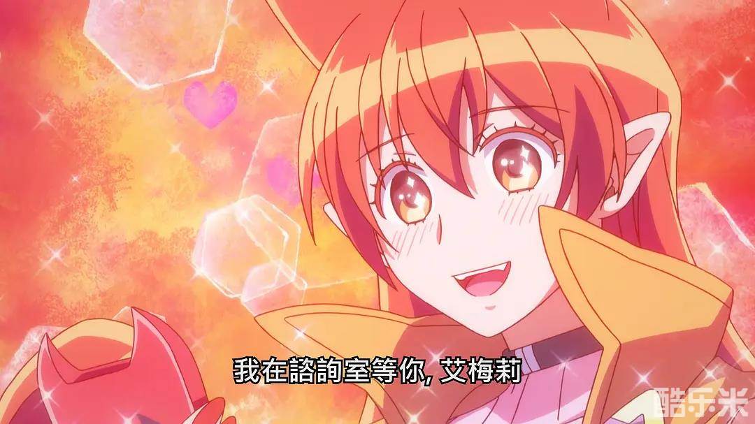 入间同学入魔了