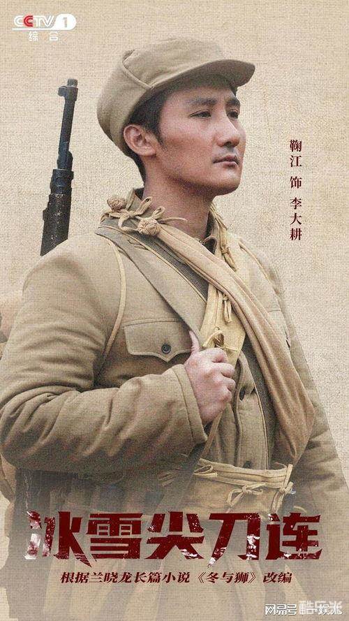 鞠江