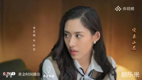 栾茗媛