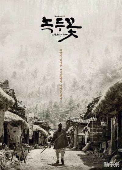 绿豆花