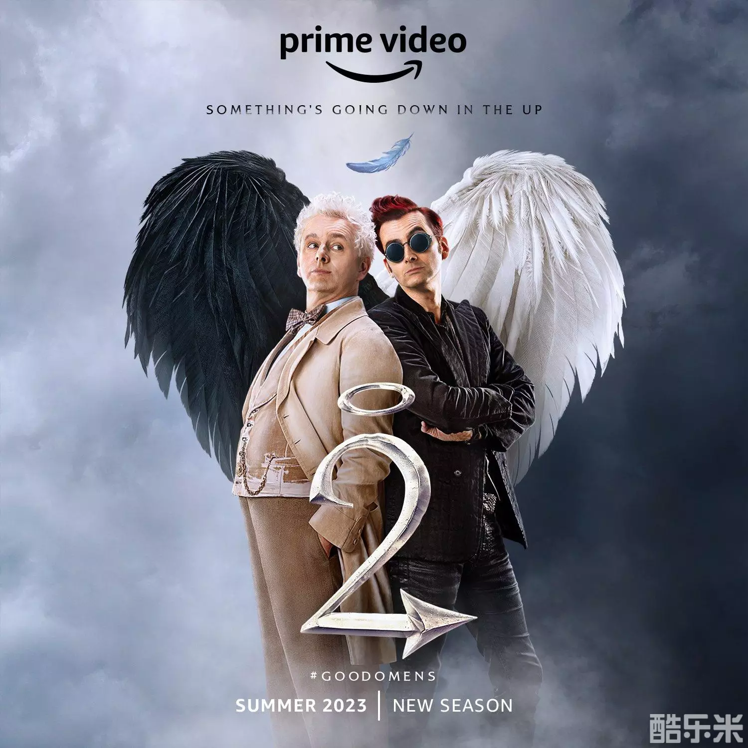 好兆头 第二季