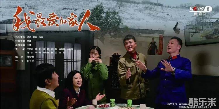 我最爱的家人