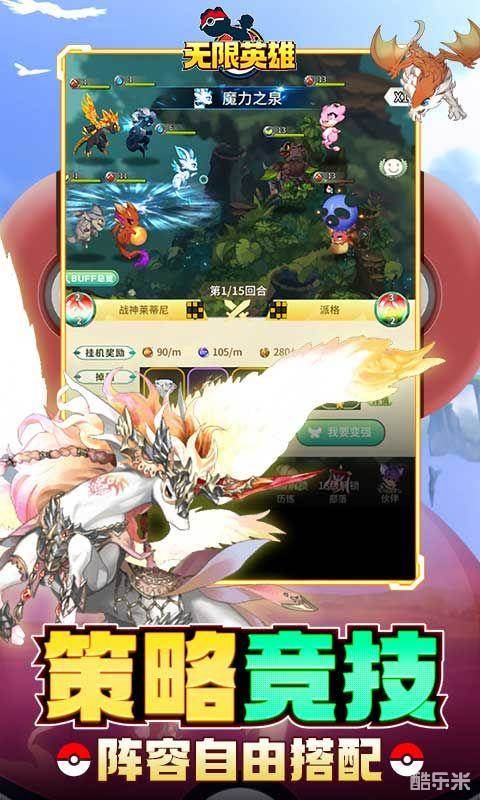 无限英雄（0.1折）