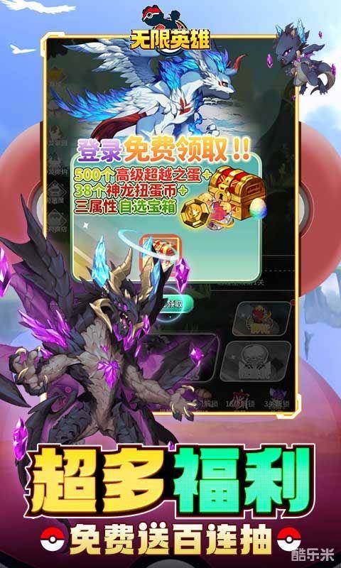 无限英雄（0.1折）