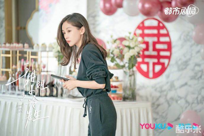 甜小姐与冷先生