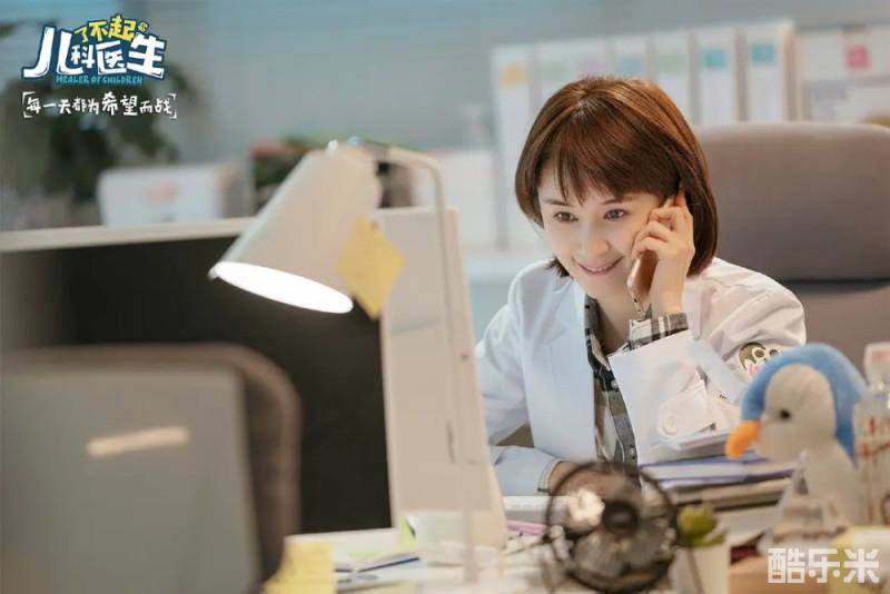 了不起的儿科医生
