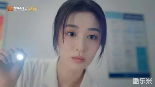 王珊