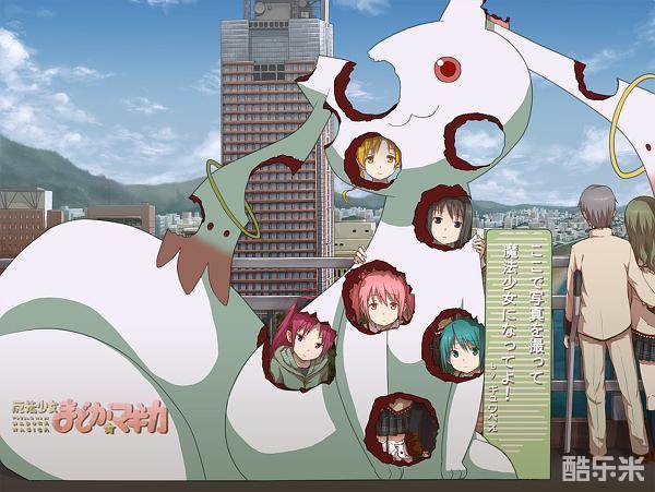 魔法少女小圆