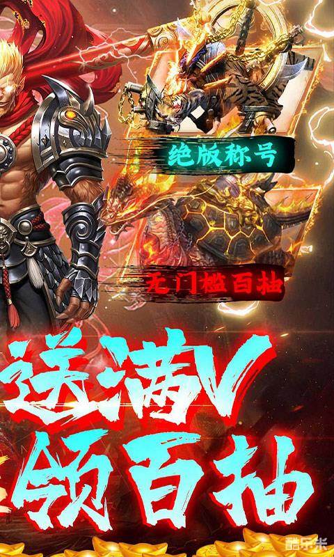 银河战魂(0.1折)