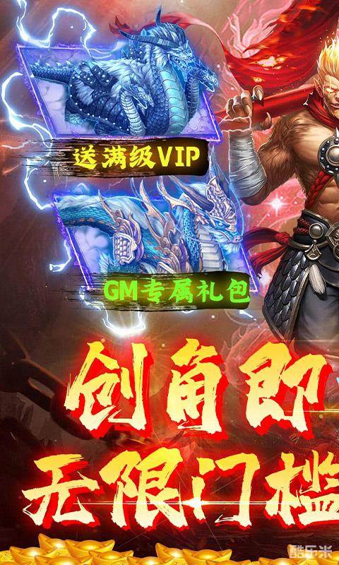 银河战魂(0.1折)