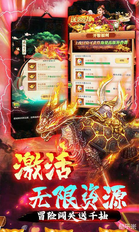 银河战魂(0.1折)