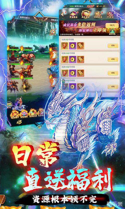 银河战魂(0.1折)