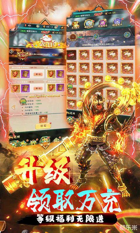 银河战魂(0.1折)