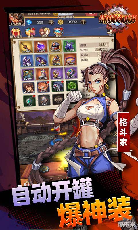 深渊幻影(0.1折)