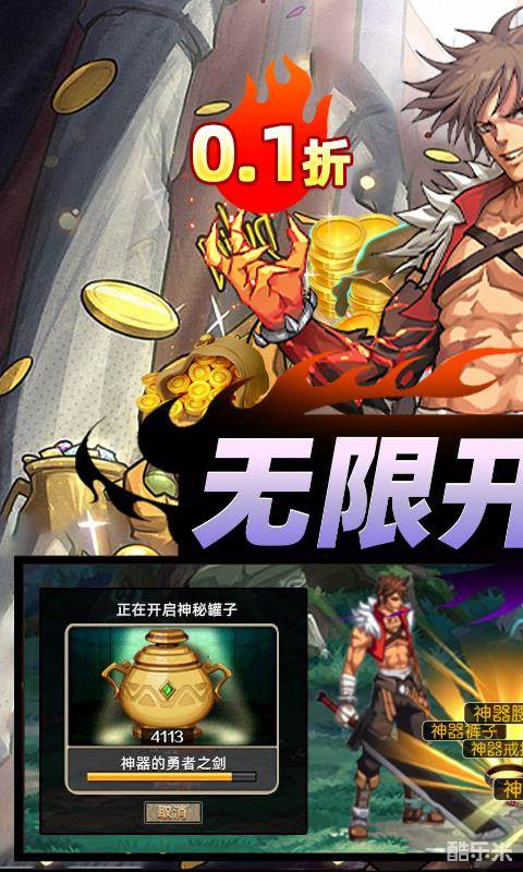 深渊幻影(0.1折)