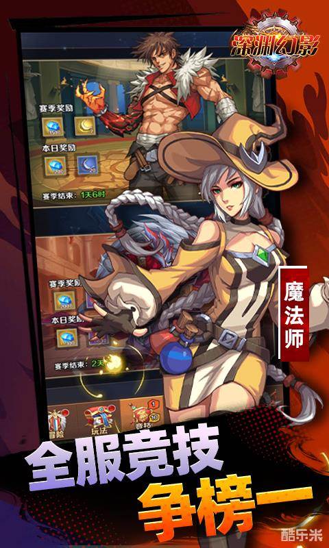 深渊幻影(0.1折)