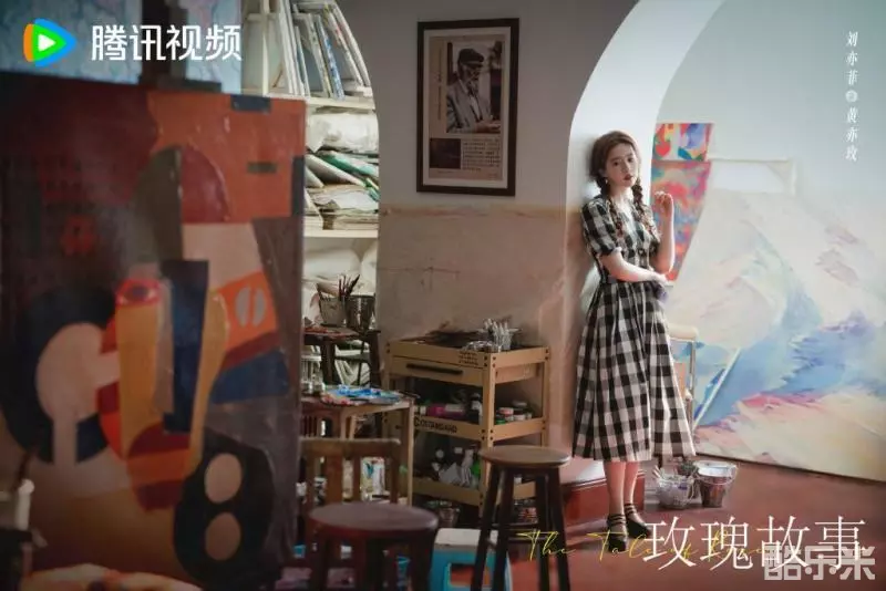 玫瑰故事