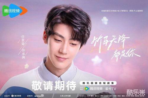 竹马天降都是你
