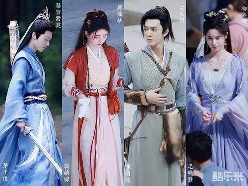 花间令