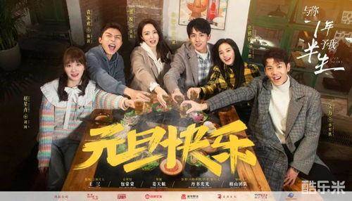 与你十年，予我半生
