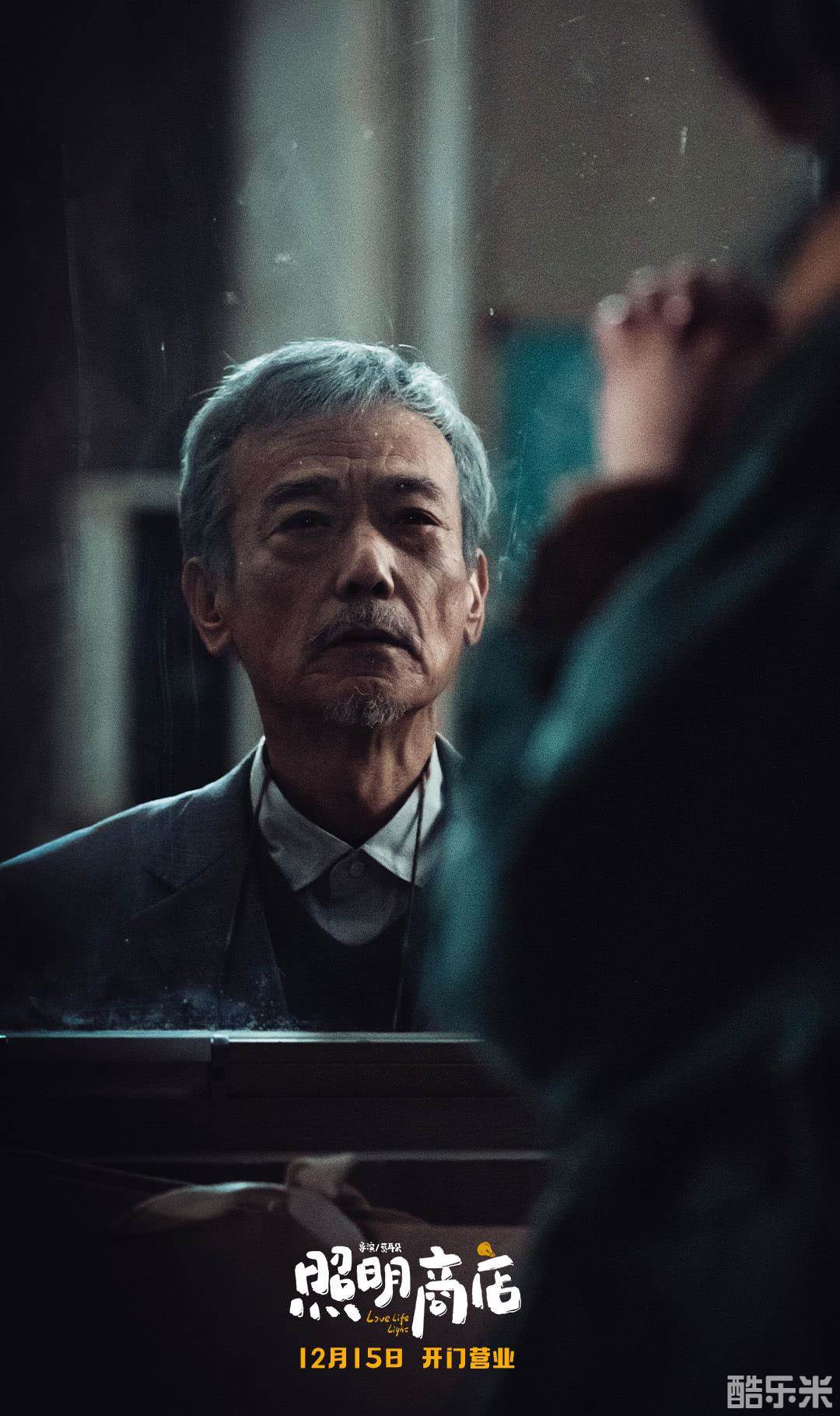 照明商店