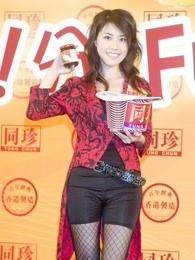 谢珊珊