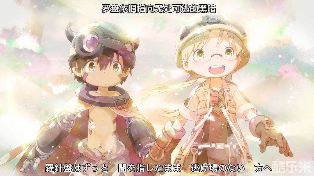 来自深渊
