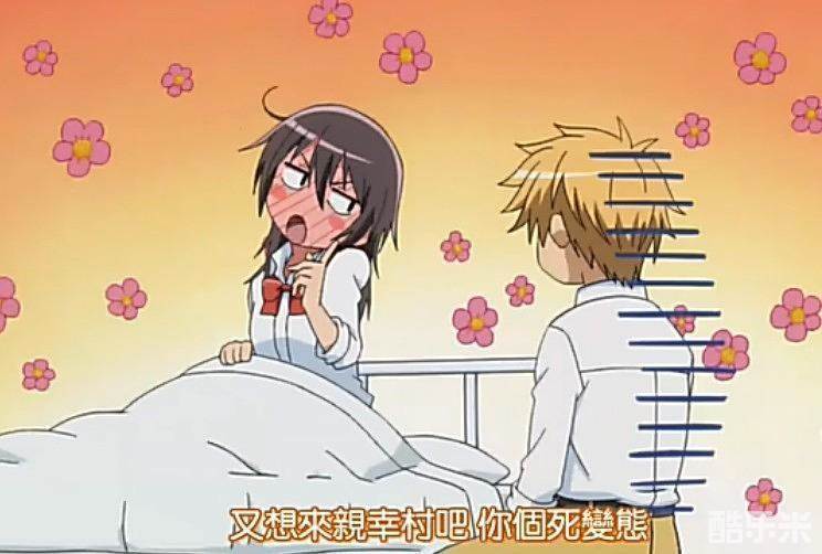 会长是女仆