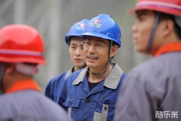 中国天眼
