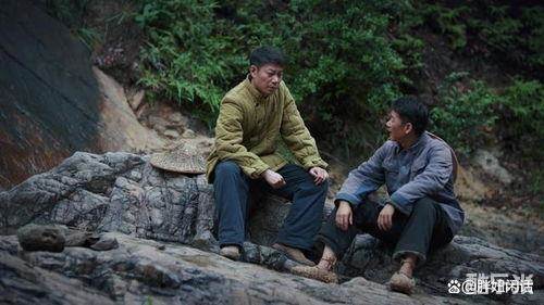 高山清渠