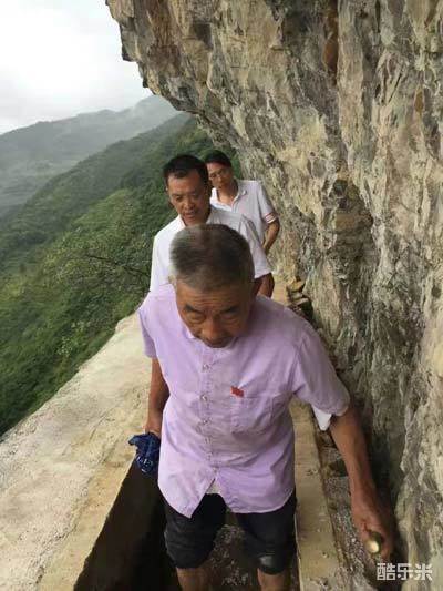 高山清渠