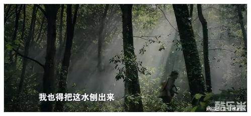 高山清渠