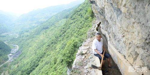 高山清渠