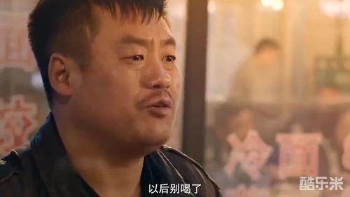 被捡到的男人