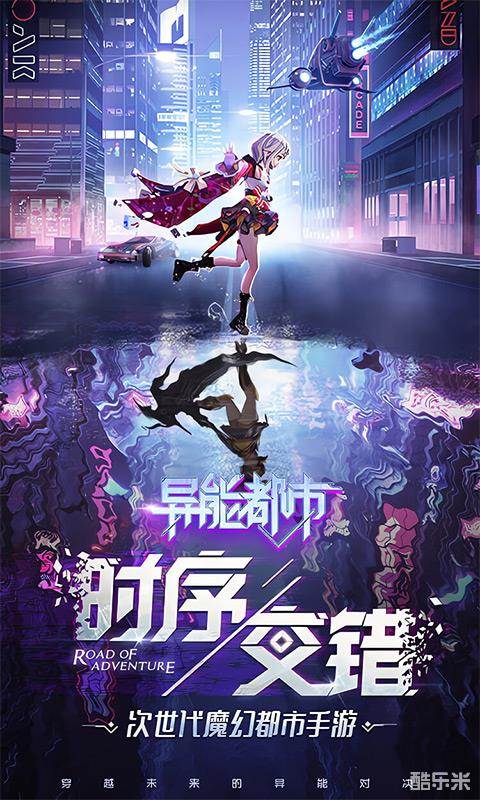 异能都市（0.1折）