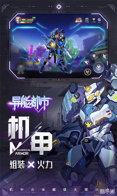 异能都市（0.1折）