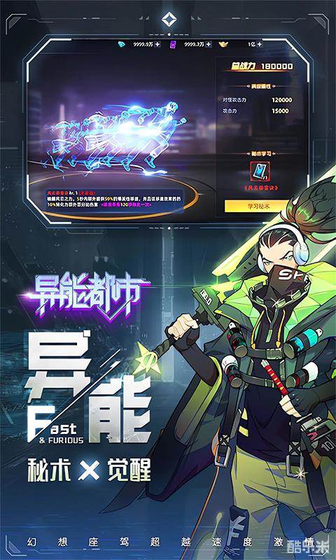 异能都市（0.1折）