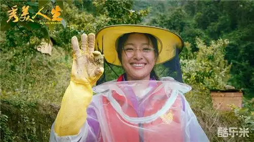 黄文秀