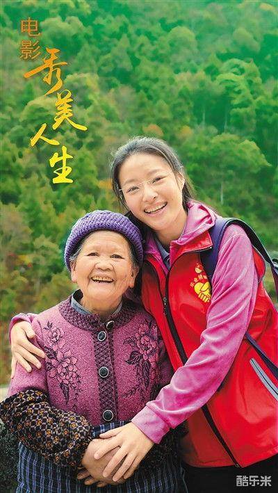 黄文秀