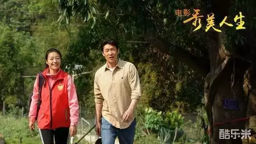 黄文秀