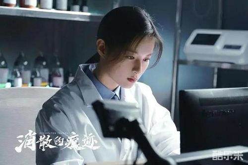 消失的痕迹