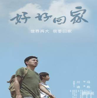 江璐