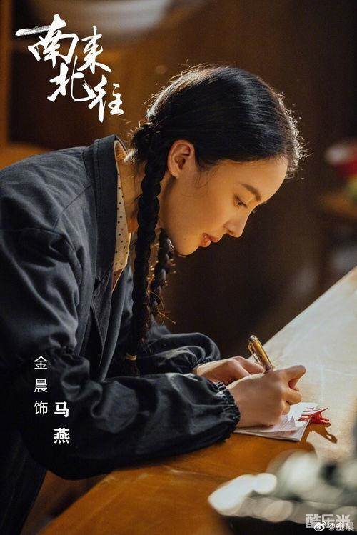 南来北往