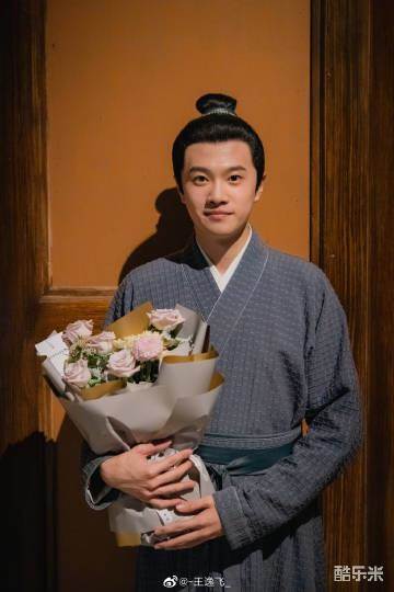 王逸飞