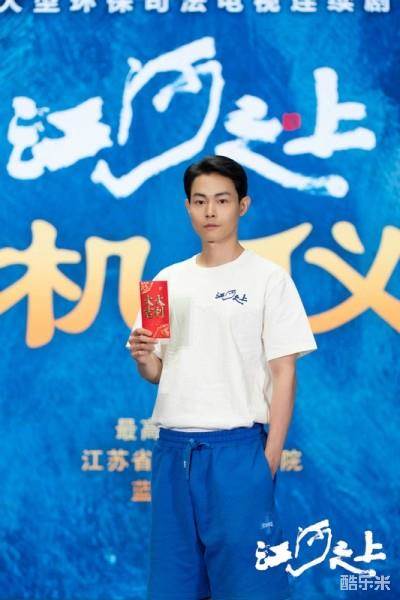 江河之上