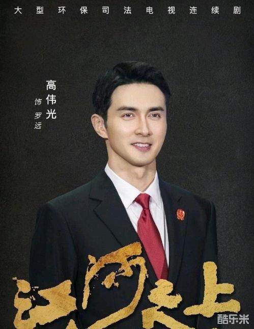 江河之上