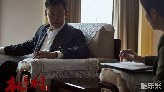 权与利