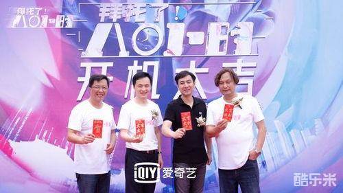 拜托了！8小时
